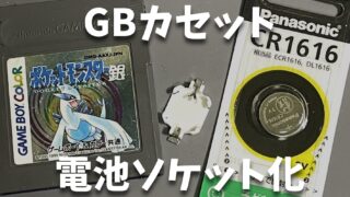 Nintendo ゲームボーイ　初期　カセット付き　電池付き　すぐ使えます Nintendo ゲームボーイ 初期 カセット付き 電池付き すぐ使えます